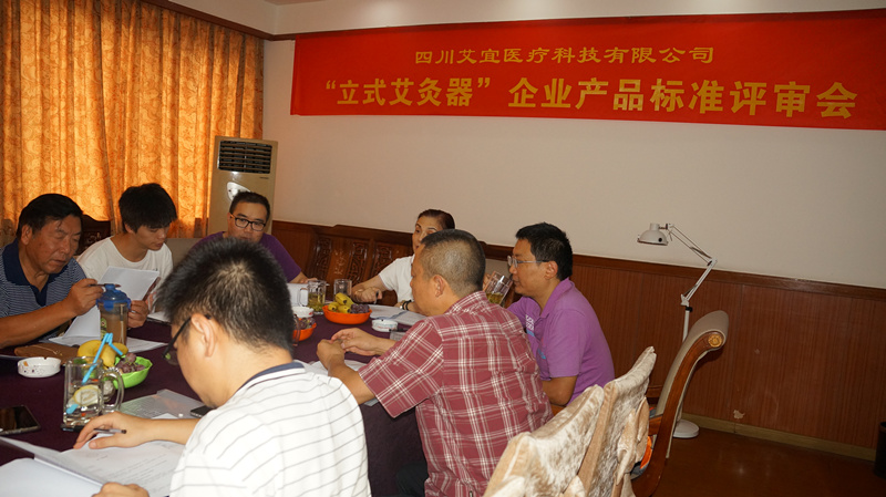 艾灸器,立式艾灸仪器 艾灸器,立式艾灸仪器