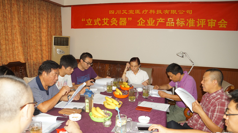 艾灸器,立式艾灸仪器 艾灸器,立式艾灸仪器