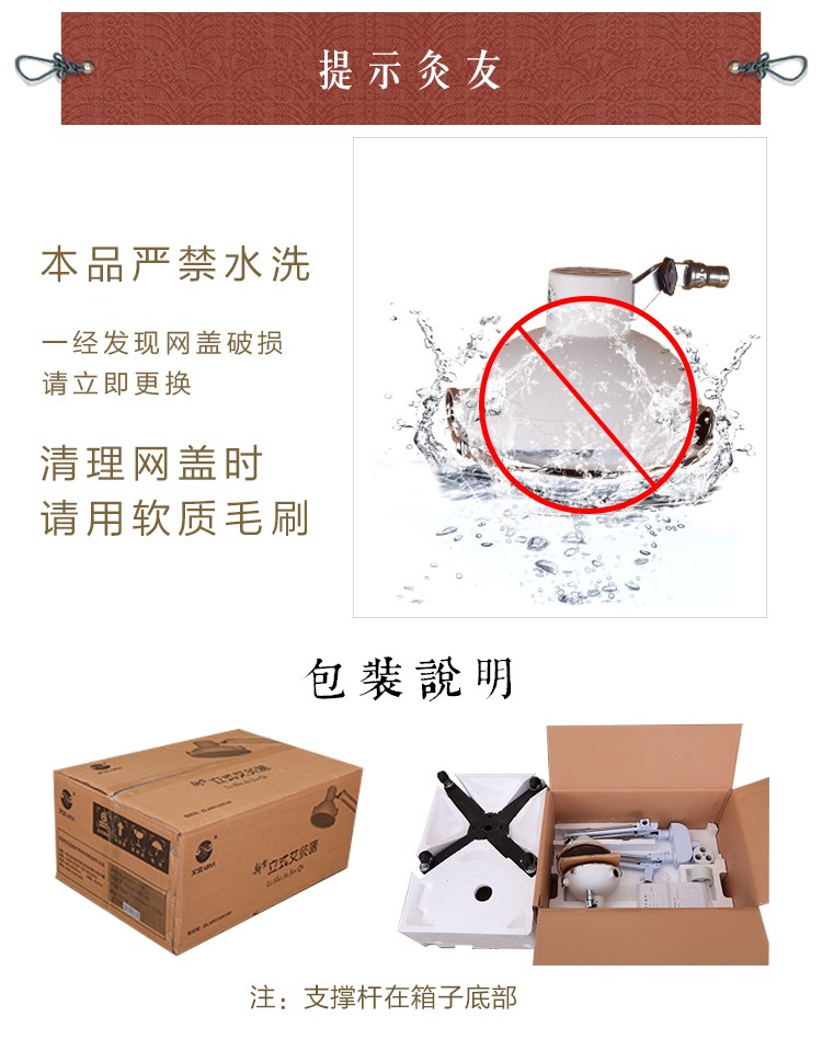 温灸器包装 温灸器包装