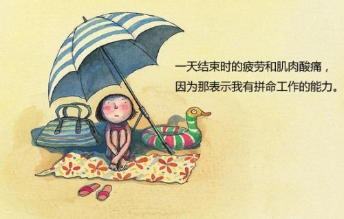 艾宜艾灸仪器创业励志故事 艾宜艾灸仪器创业励志故事