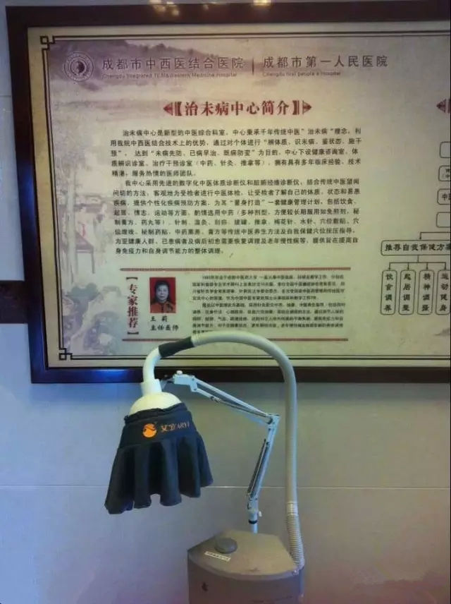 艾灸器,医院艾灸器,艾灸案例 艾灸器,医院艾灸器,艾灸案例