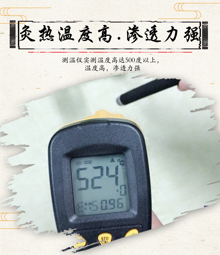 1546525964133917.jpg 艾宜无烟艾条