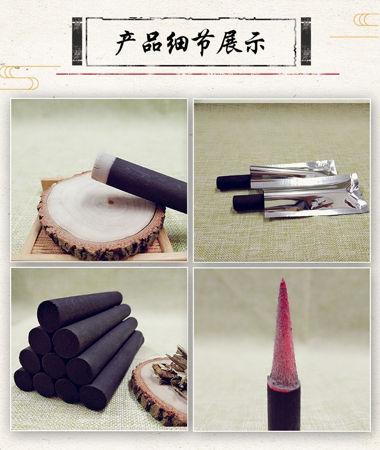 1546526017112026.jpg 艾宜无烟艾条