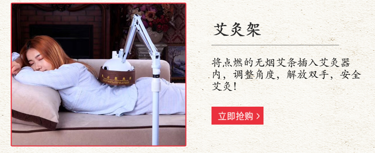 1546526053471074.jpg 艾宜无烟艾条