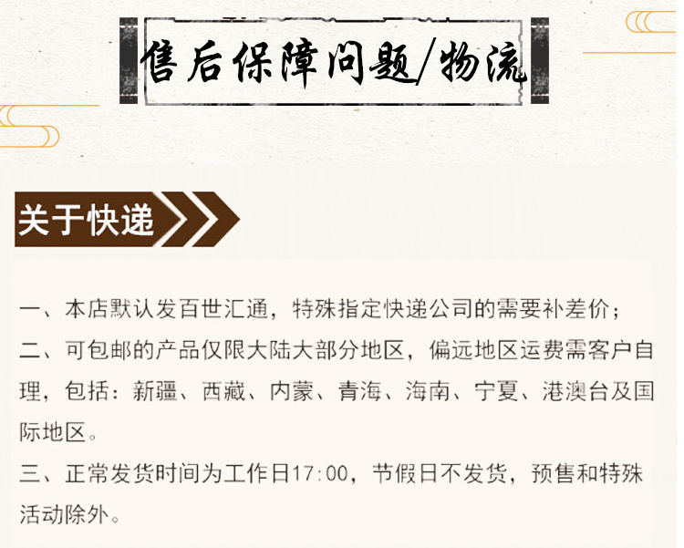 1546526109443951.jpg 艾宜无烟艾条